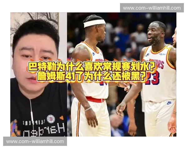 热火队巴特勒常规赛划水 球队进攻端稳定性数据波动 热火队巴特勒常规赛划水 球队进攻端稳定性数据波动